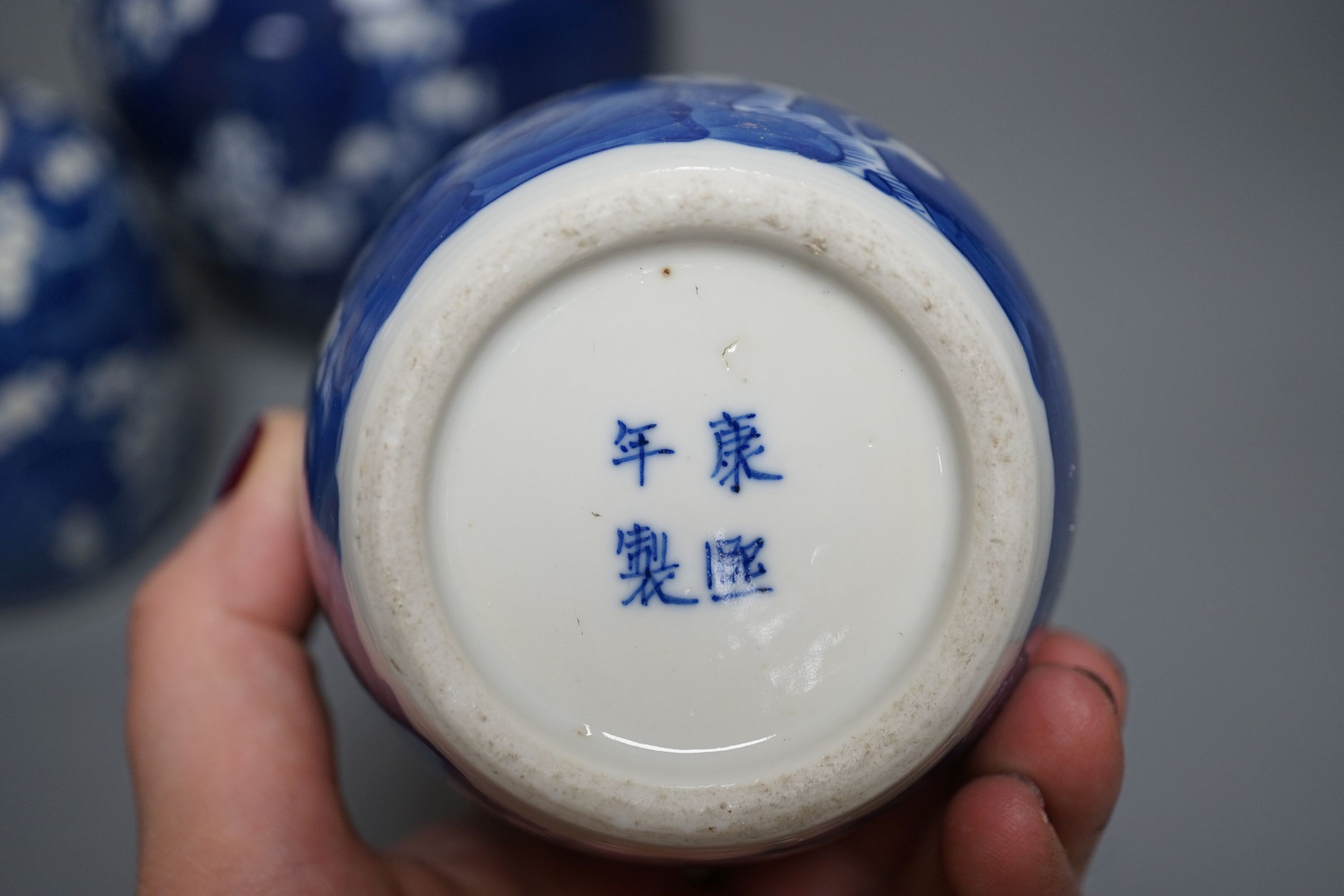 A Chinese blue and white vase and 3 graduated blue and white ginger jars, Vase25 cms high.